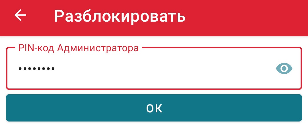 Как открыть рутокен для просмотра файлов
